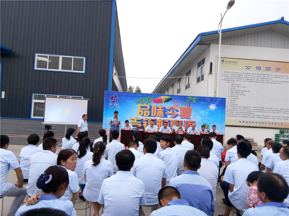 九州酷游线缆夏季畅享夜
